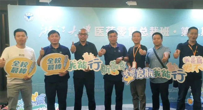 【心正•资讯】心正药业亮相第二届星辰会，并荣获“品牌企业”！